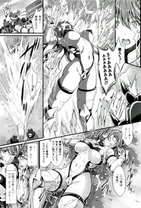 Page 314 of COMIC Unreal 2016-08 Vol. 62 - preview thumbnail