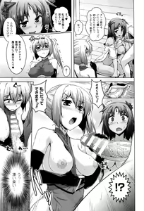 Page 336 of COMIC Unreal 2016-08 Vol. 62 - preview thumbnail