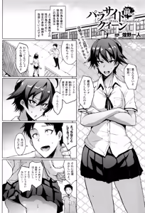Page 41 of COMIC Unreal 2016-08 Vol. 62 - preview thumbnail