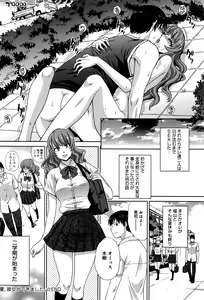 Page 179 of COMIC Anthurium 2016-08 - preview thumbnail