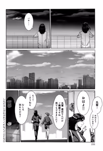 Page 207 of COMIC Anthurium 2016-08 - preview thumbnail