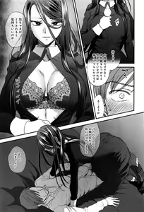 Page 30 of COMIC Anthurium 2016-08 - preview thumbnail