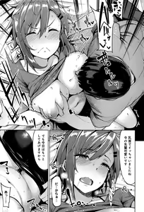 Page 72 of COMIC Anthurium 2016-08 - preview thumbnail