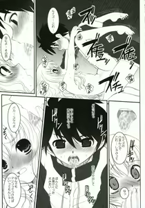 Page 29 of 037 -Zero Trenta Sette- - preview thumbnail