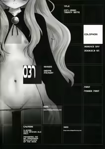 Page 38 of 037 -Zero Trenta Sette- - preview thumbnail