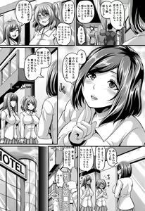 Page 224 of COMIC Megastore Alpha 2016-08 - preview thumbnail