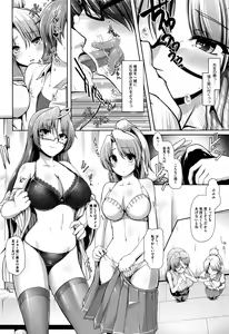 Page 247 of COMIC Megastore Alpha 2016-08 - preview thumbnail
