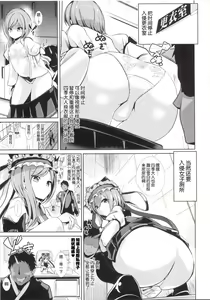 Page 8 of Touhou Jikan 15 Shiki Eiki Yamaxanadu - preview thumbnail