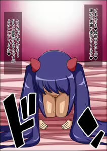 Page 103 of Shunsatsu Sennou! Baka Mesu Harem ~Fairy Tail Hen~ - preview thumbnail