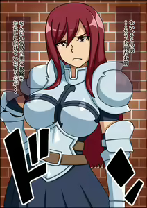 Page 20 of Shunsatsu Sennou! Baka Mesu Harem ~Fairy Tail Hen~ - preview thumbnail