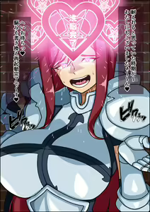 Page 26 of Shunsatsu Sennou! Baka Mesu Harem ~Fairy Tail Hen~ - preview thumbnail