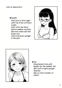 Page 16 of Freelife5 + C87 Paper - preview thumbnail