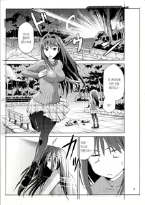 Page 2 of Aoko BLUE | 아오코 BLUE - preview thumbnail
