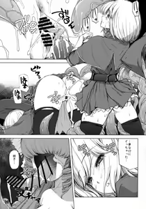 Page 16 of G.2 - preview thumbnail
