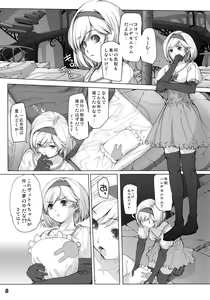 Page 4 of G.2 - preview thumbnail
