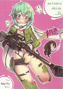 saicoro chick 3 - hentai manga cover image