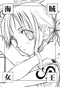 Page 2 of Kaizoku Joou | Pirate Queen - preview thumbnail