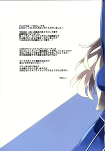 Page 20 of ATA TAKA BIKINI - preview thumbnail