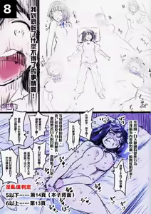 Page 18 of 774C90 - preview thumbnail
