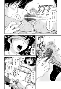 Page 14 of Kousoku Nawa de Shibarare Mekakushi sareta Classmate - preview thumbnail