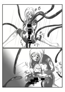 Page 14 of アルラウネになった女騎士 - preview thumbnail