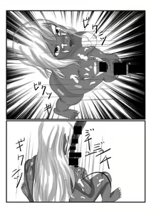 Page 15 of アルラウネになった女騎士 - preview thumbnail