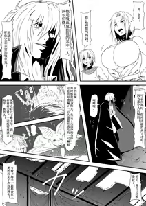 Page 11 of Kyuuketsuki ni Kanzen Haiboku Shita Vanpire Hunter Oyako ga Musuko no Mae de Okasare Kyuuketsuki-ka Shite Shimau Haha no Hanashi - preview thumbnail