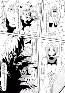 Page 15 of Kyuuketsuki ni Kanzen Haiboku Shita Vanpire Hunter Oyako ga Musuko no Mae de Okasare Kyuuketsuki-ka Shite Shimau Haha no Hanashi - preview thumbnail