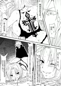 Page 19 of Kyuuketsuki ni Kanzen Haiboku Shita Vanpire Hunter Oyako ga Musuko no Mae de Okasare Kyuuketsuki-ka Shite Shimau Haha no Hanashi - preview thumbnail
