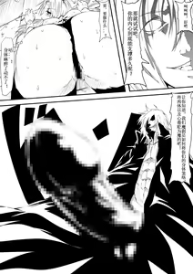 Page 20 of Kyuuketsuki ni Kanzen Haiboku Shita Vanpire Hunter Oyako ga Musuko no Mae de Okasare Kyuuketsuki-ka Shite Shimau Haha no Hanashi - preview thumbnail
