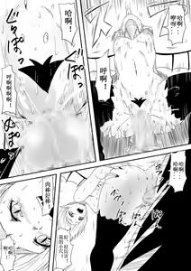 Page 54 of Kyuuketsuki ni Kanzen Haiboku Shita Vanpire Hunter Oyako ga Musuko no Mae de Okasare Kyuuketsuki-ka Shite Shimau Haha no Hanashi - preview thumbnail