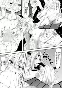 Page 55 of Kyuuketsuki ni Kanzen Haiboku Shita Vanpire Hunter Oyako ga Musuko no Mae de Okasare Kyuuketsuki-ka Shite Shimau Haha no Hanashi - preview thumbnail