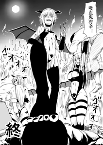 Page 63 of Kyuuketsuki ni Kanzen Haiboku Shita Vanpire Hunter Oyako ga Musuko no Mae de Okasare Kyuuketsuki-ka Shite Shimau Haha no Hanashi - preview thumbnail