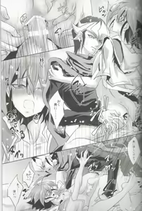 Page 20 of DNA - preview thumbnail