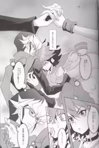Page 6 of DNA - preview thumbnail