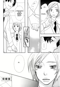 Page 83 of Aishichatta no - preview thumbnail