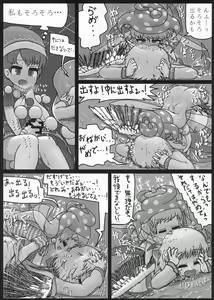 Page 14 of Sagishi - preview thumbnail