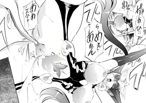 Page 22 of BOL+ - preview thumbnail