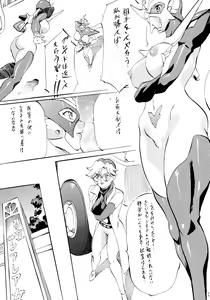 Page 28 of BOL+ - preview thumbnail