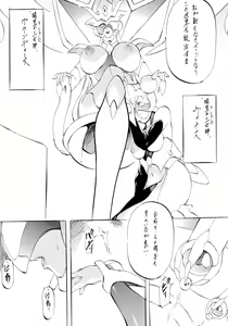 Page 30 of BOL+ - preview thumbnail