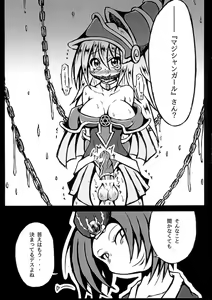 Page 17 of Futanari Tour Guide - preview thumbnail