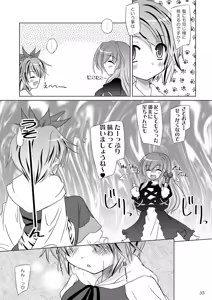 Page 34 of Easy Emotion - preview thumbnail