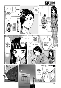 Page 126 of Ani to Imouto no Jijyou Ch. 1-6 - preview thumbnail