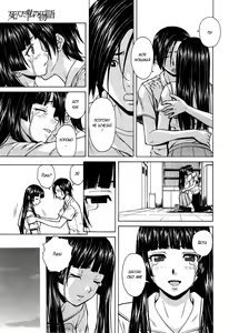 Page 228 of Ani to Imouto no Jijyou Ch. 1-6 - preview thumbnail