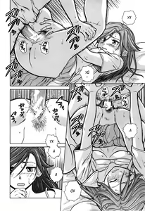 Page 235 of Ani to Imouto no Jijyou Ch. 1-6 - preview thumbnail