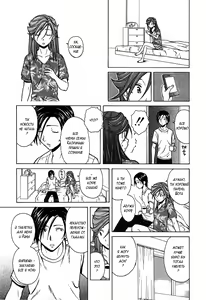 Page 246 of Ani to Imouto no Jijyou Ch. 1-6 - preview thumbnail