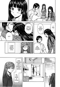 Page 252 of Ani to Imouto no Jijyou Ch. 1-6 - preview thumbnail