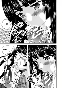 Page 55 of Ani to Imouto no Jijyou Ch. 1-6 - preview thumbnail