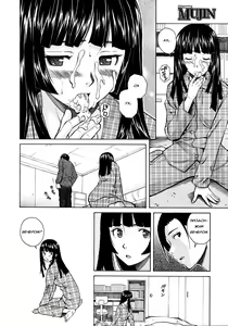 Page 56 of Ani to Imouto no Jijyou Ch. 1-6 - preview thumbnail