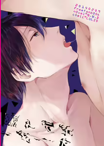 Page 114 of MakoHaru Doujinshi-tou Web Sairoku - preview thumbnail
